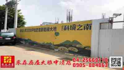 售東森房屋大雅中清店-科境電梯別墅別墅2,588萬