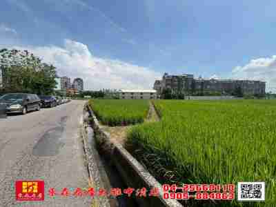 售東森房屋大雅中清店-近市區大面寬田農地2,990萬