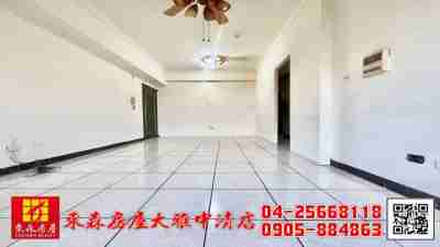 售東森房屋大雅中清店-時尚華廈電梯華廈838萬